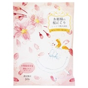 お姫様の入浴剤 お姫様の桜にごり / 紀陽除虫菊の画像