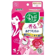 あせワキパット / Riff(リフ)の画像