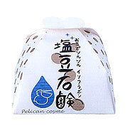 塩豆石鹸 / ペリカン石鹸の画像
