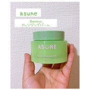 Bamboo Cleansing Balm / ASUNEへのクチコミ投稿画像