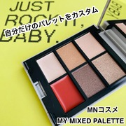 MY MIXED PALETTE / MNへのクチコミ投稿画像