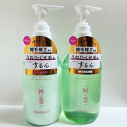 うねりコントロール シャンプー／ヘアトリートメント / Number.Sへのクチコミ投稿画像