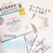 myBio (マイビオ) / メタボリックへのクチコミ投稿画像