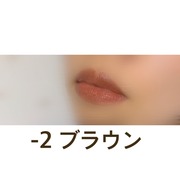 38°C/99°F Lipstick <TOKYO> / UZU BY FLOWFUSHIへのクチコミ投稿画像
