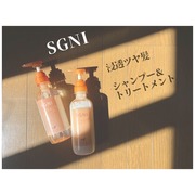 スグニ ツヤ髪シャンプー／トリートメント / SGNIへのクチコミ投稿画像