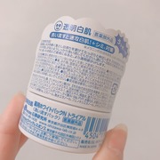 薬用ホワイトパックN / 透明白肌(トウメイシロハダ)へのクチコミ投稿画像