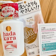 hadakaraボディソープ 泡で出てくるタイプ フローラルブーケの香り / hadakaraへのクチコミ投稿画像