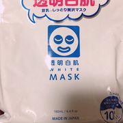 ホワイトマスクN / 透明白肌(トウメイシロハダ)へのクチコミ投稿画像