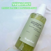 クリーン＆グロー 青麦クレンジングジェル / Veganifectへのクチコミ投稿画像