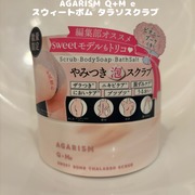 キューミ― スウィートボムタラソスクラブ ピオニーブーケの香り / AGARISMへのクチコミ投稿画像