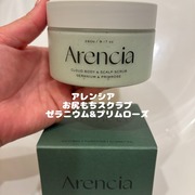 フレッシュクラウドスクラブ「ゼラニウム&プリムローズ」 / Arenciaへのクチコミ投稿画像