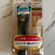 モイストラボ　ハイカバー薬用美白BBクリーム / 明色化粧品へのクチコミ投稿画像