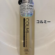 コルミー　プレミアムVC　セラムミスト / コルミーへのクチコミ投稿画像