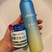 2wayドライシャンプー / plus eau（プリュスオー）へのクチコミ投稿画像