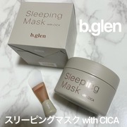 スリーピングマスク with CICA / b.glen(ビーグレン)へのクチコミ投稿画像