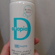 アトピアD 洗顔フォーム / アトピアDへのクチコミ投稿画像
