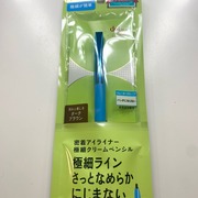 密着アイライナー ラスティンファイン 極細クリームペンシル / デジャヴュへのクチコミ投稿画像