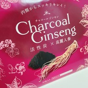 チャコールジンセン / チャコールジンセンへのクチコミ投稿画像