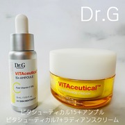 ビタシューティカル7＋ラディアンスクリーム / Dr.G(ドクタージー)へのクチコミ投稿画像