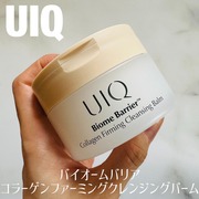 Biome Barrier Collagen Firming Cleansing Balm / UIQへのクチコミ投稿画像