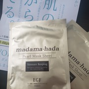 高保湿パールマスクシート / madama･hada（真珠肌）へのクチコミ投稿画像
