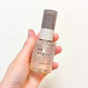 発酵導入美容液 / 無印良品へのクチコミ投稿画像