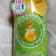 スムース＆リペアシャンプー / HONEY PLUS(ハニープラス)へのクチコミ投稿画像
