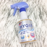 HYGIA(ハイジア) 衣類・布製品の除菌・消臭スプレー / トップへのクチコミ投稿画像