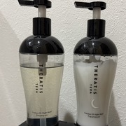 THERATIS TERA(セラティス テラ)　Premium EX Night Moist シャンプー／ヘアトリートメント / mixim（ミクシム）へのクチコミ投稿画像