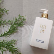 モイスト ボディミルク [全身用ミルク美容液] リラックスハーブの香り / LITS(リッツ)へのクチコミ投稿画像