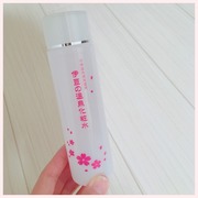 伊豆の温泉化粧水 (ローションGP) / グリーンポプリへのクチコミ投稿画像