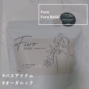 Furo BASIC / Furo(フューロ)へのクチコミ投稿画像