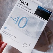 フリーズドライエッセンスマスク ナイアシンアミド22% / HiCAへのクチコミ投稿画像