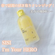 I'm Your HERO(旧) / SISIへのクチコミ投稿画像
