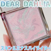 スキンルミナスハイライター / DEAR DAHLIAへのクチコミ投稿画像