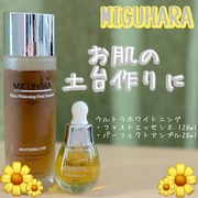 Ultra Whitening Perfect Ampoule / MIGUHARAへのクチコミ投稿画像