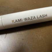 KAMI-WAZA LASH / KAMI-WAZAへのクチコミ投稿画像
