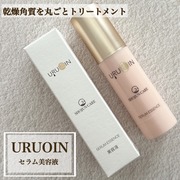 ウルオイン セラム美容液 / 美肌醤潤 URUOIN ウルオインへのクチコミ投稿画像