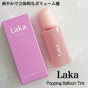 ポッピングバルーンティント / Lakaへのクチコミ投稿画像