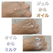 ピュアクレンジングジェル ホワイト / Salanaru(サラナル)へのクチコミ投稿画像