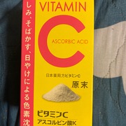 ビタミンC　アスコルビン酸K　原末(医薬品) / 日本薬局方へのクチコミ投稿画像