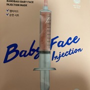 BABY FACE INJECTION MASK / BANOBAGIへのクチコミ投稿画像