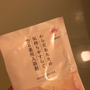 KuSu薬用入浴剤 生活の木 フレッシュフローラルの香り / KuSuへのクチコミ投稿画像