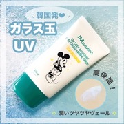 UVディープモイスチャーサンクリーム　マリングリーン / JM solution-Japan Edition-へのクチコミ投稿画像