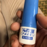 アルガード 鼻炎クールスプレーa(医薬品) / ロート製薬へのクチコミ投稿画像
