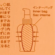 サンプロテクション ボディプライマー クリア / ポール ＆ ジョー ボーテへのクチコミ投稿画像