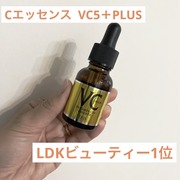 Cエッセンス VC5+PLUS / エビス化粧品へのクチコミ投稿画像