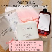CICA Soothing Mask / ONE THING（韓国）へのクチコミ投稿画像