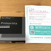 プリマヴィスタ EXマットパウダー 超オイリー肌用 / プリマヴィスタへのクチコミ投稿画像