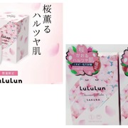 春限定 ルルルン クレンジングバーム桜(さくらの香り) / ルルルンへのクチコミ投稿画像